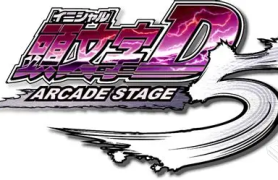 Initial D Arcade 5