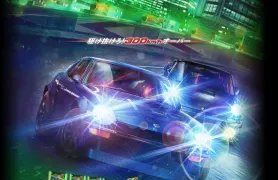 Wangan Midnight Maximum Tune 6R / 湾岸6R