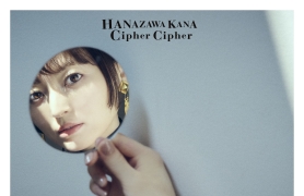 TVアニメ「魔都精兵のスレイブ2」EDテーマ「Cipher Cipher」／花澤香菜 [FLAC][96kHz/24bit]
