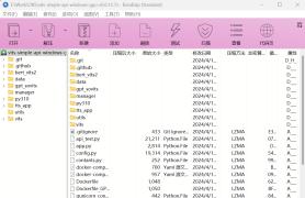 Banzip-7.40-Professional[多格式解压软件]