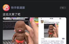 这也太爽了吧家人们