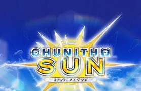 CHUNITHM SUN ORIGINAL SOUND TRACK