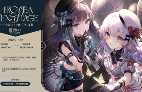 Arcaea Next Stage - Crossing HARDCORE TANO*C