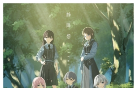 BanG Dream! MyGO!!!!! 8thシングル「静降想」[FLAC] [96kHz／24bit].zip