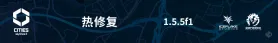 都市天际线2 CITIES SKYLINES II BRIDGES AND PORTS 豪华中文V1.5.8F-新功能+预购特典+全季票+全DLC+修改器 【85.21G】【5.6更新】百度+夸克+迅雷