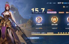 Buff拉满的一把 加了6颗星