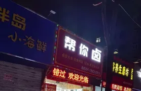 梗图三则😂
