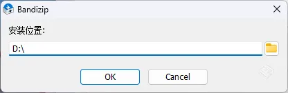 Bandzip-7.3.7