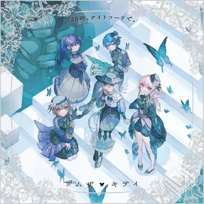 2025-05-14 增加Vol.3专辑【音乐合集】世界计划 25点,Nightcord见。 专辑合集打包下载【FLAC/MP3】 ...