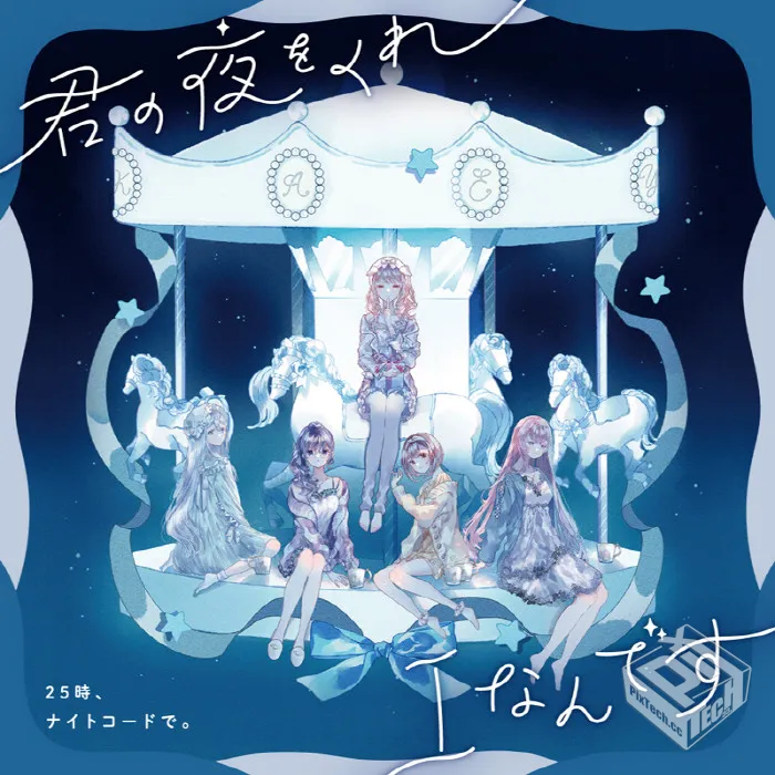 2025-05-14 增加Vol.3专辑【音乐合集】世界计划 25点,Nightcord见。 专辑合集打包下载【FLAC/MP3】 ...