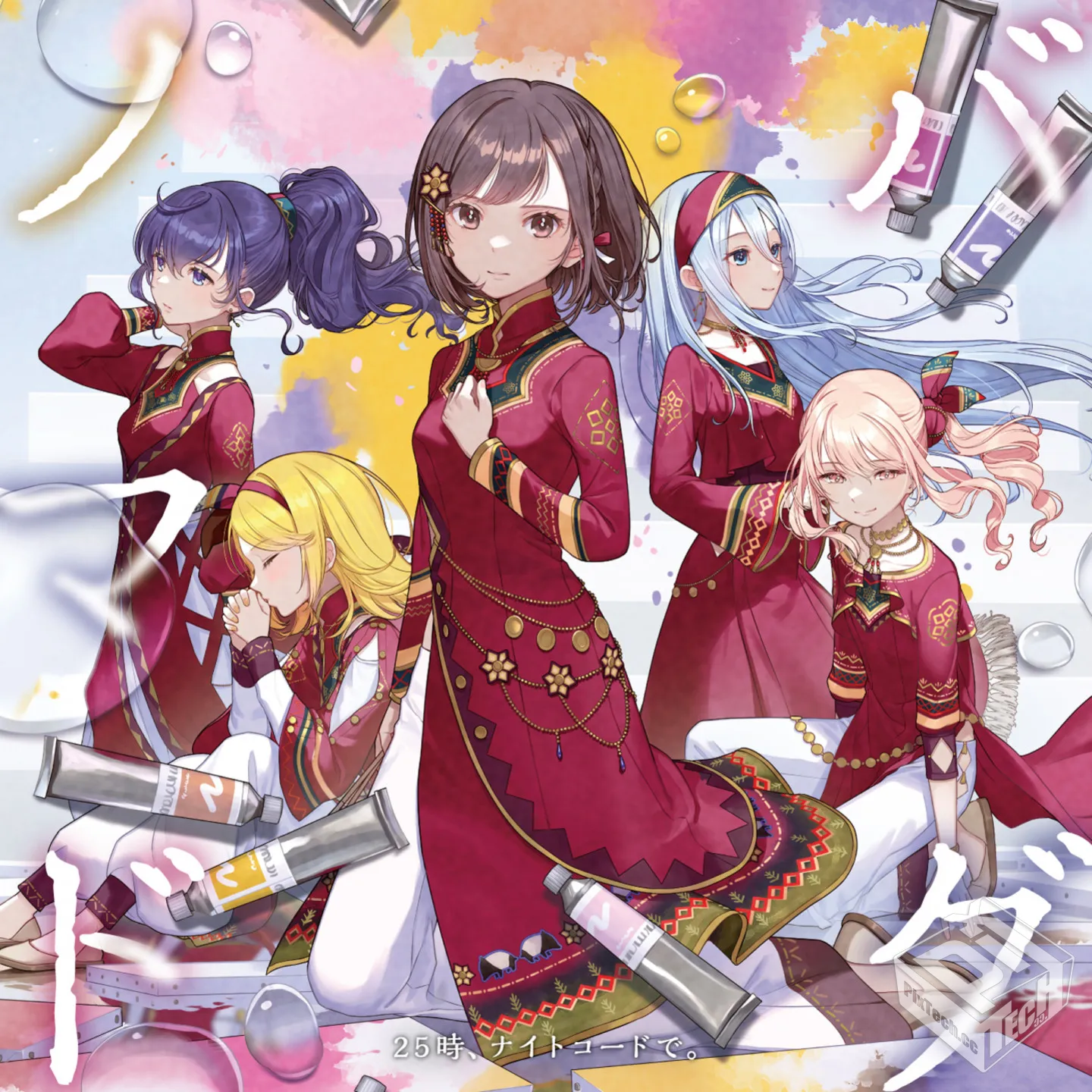 2025-05-14 增加Vol.3专辑【音乐合集】世界计划 25点,Nightcord见。 专辑合集打包下载【FLAC/MP3】 ...