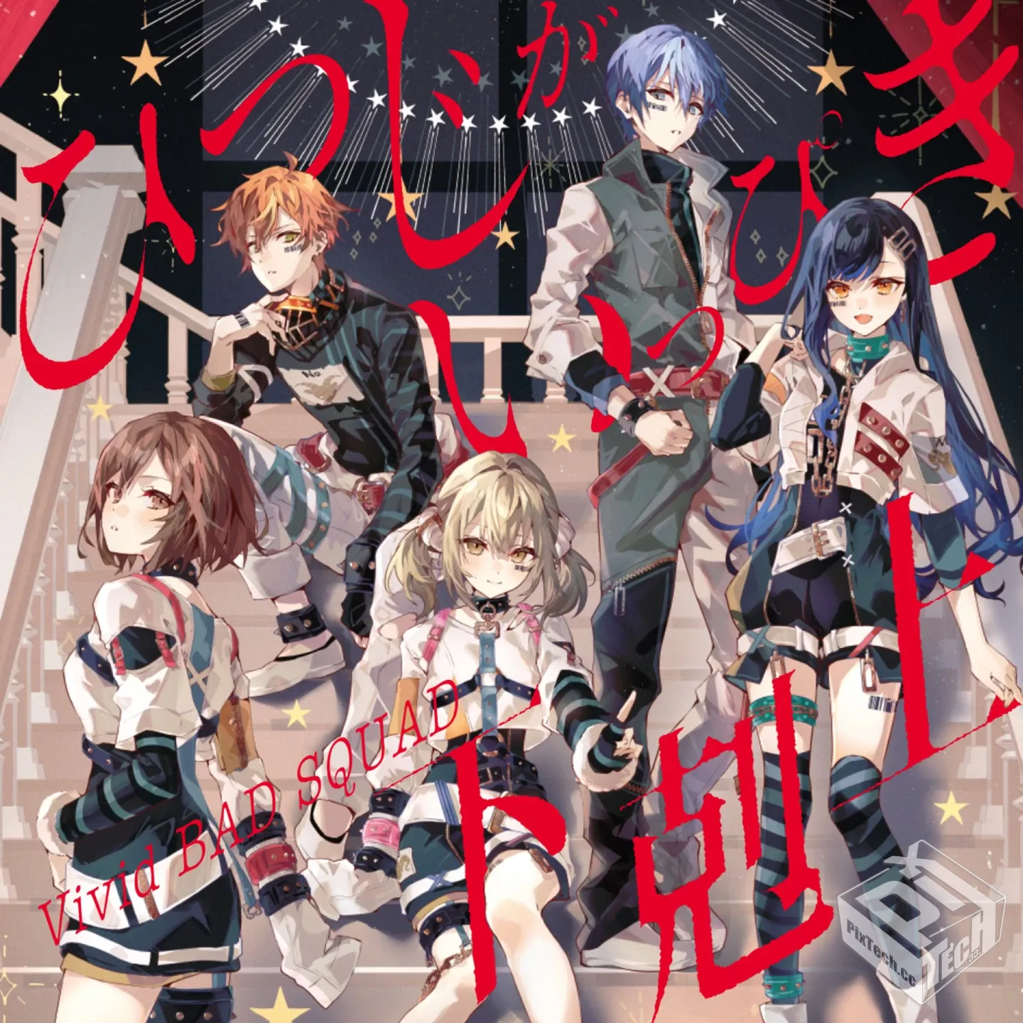 【音乐合集】世界计划 Vivid BAD SQUAD 专辑合集打包下载【FLAC/MP3】