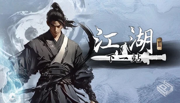 下一站江湖Ⅱ 豪华版|中字-国语|Build.1932...