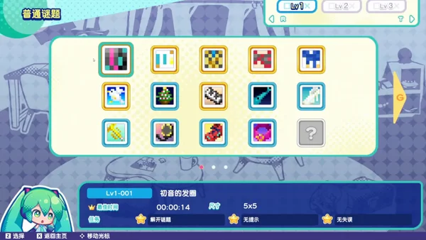 【初音未来逻辑涂装 S+】官方中文 解压即玩...