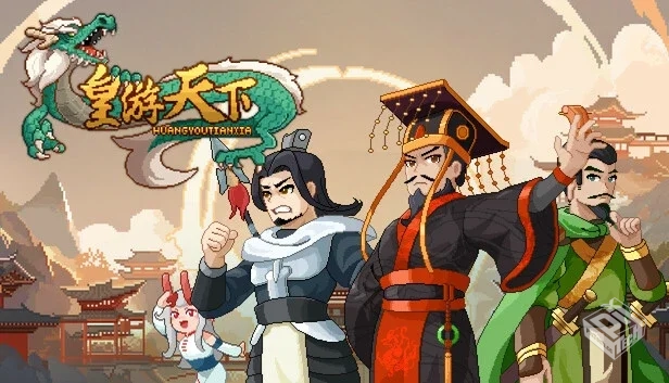 皇游天下|官方中文|Build.19383354-龙跃九...