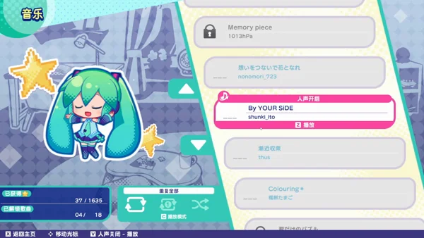 【初音未来逻辑涂装 S+】官方中文 解压即玩...