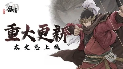 猛将三国 Three Kingdoms Mushouden v1.8.8...