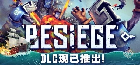 围攻 v1.75 全DLC【Besiege】免安装中文版...