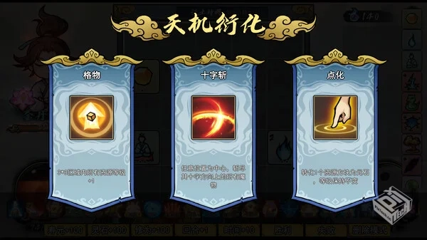 指尖问道|官方中文|Build.19361053-风吟九...