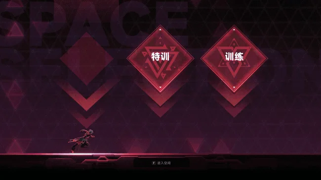 苍翼 混沌效应 v1.0.6.117505.0 免安装中文...