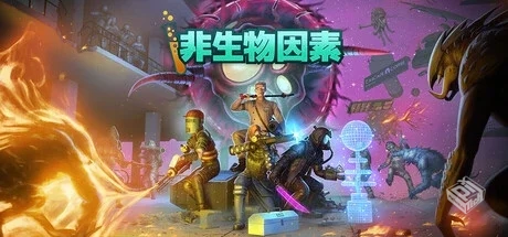 非生物因素 Abiotic Factor v0.10.0.15175 ...