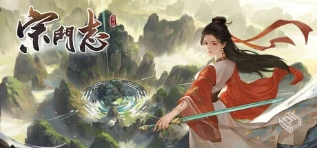 宗门志 v0.11.55 送修改器（Acension）免安...