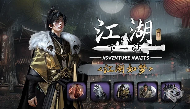 下一站江湖Ⅱ 豪华版|中字-国语|Build.1932...