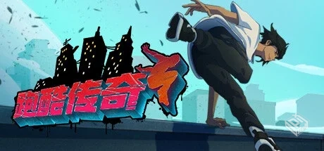 跑酷传奇 v2024.5.8（Parkour Legends）免...