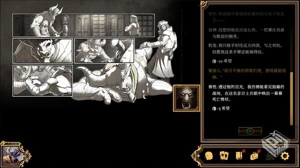 主权辛迪加 雾都疑案|官方中文|Build.19386...