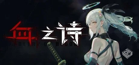 血之诗:月之蚀 Build.17660858【Poetry of ...