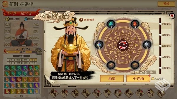 挂机手游模拟器|官方中文|Build.19406679-...