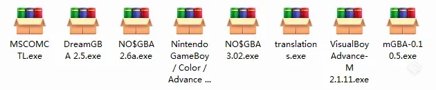 资源重发～GBA模拟器部分系列+辅助文件...