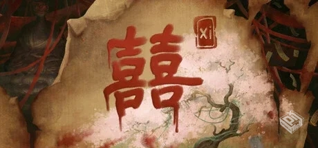 囍|喜 v2.2.12 免安装中文版