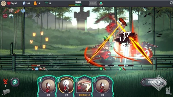 修仙故事 无尽剑域|豪华中文+全DLC解压即玩...