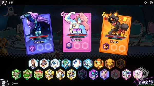 次元奇兵|官方中文|Build.18857800-次元裂...