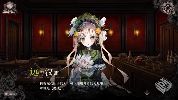 魔法少女的魔女审判|豪华中文|Build.193514...