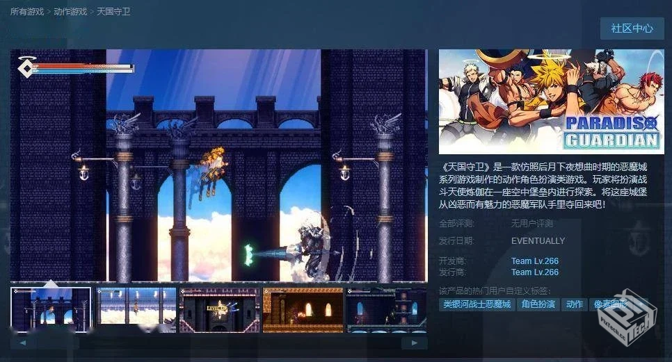 天国守卫 v1.0.42（Paradiso Guardian）免...