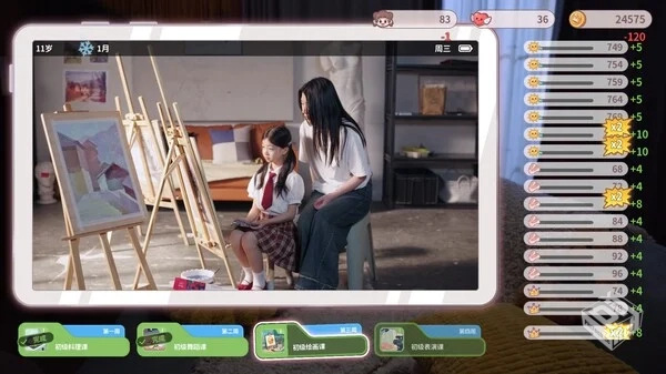 我和未来有个约定|豪华中文|时光未晚,你仍...