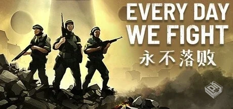 永不落败 v0.7.0.12【Every Day We Fight】...