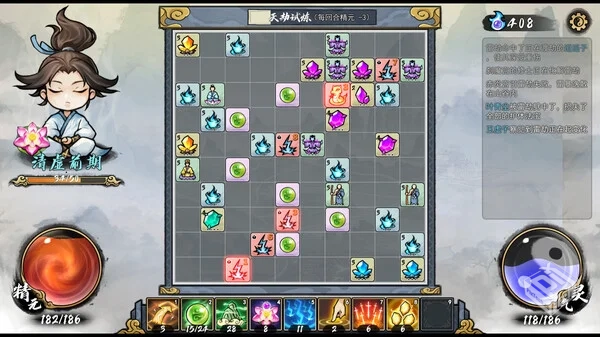 指尖问道|官方中文|Build.19361053-风吟九...