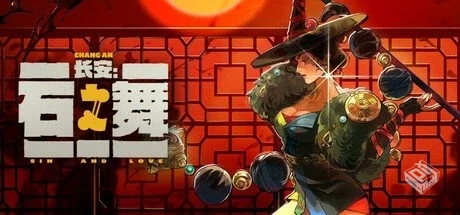 长安:石之舞 v1.41.27394【Sin and Love】...