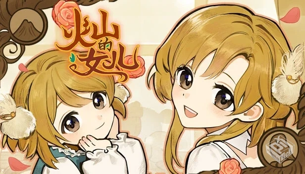 火山的女儿 v2.02.02【Volcano Princess】...