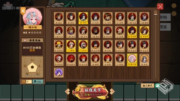 皇游天下|官方中文|Build.19383354-龙跃九...