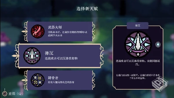 血涌不息|豪华中文|Build.19343279-烈魂疾...