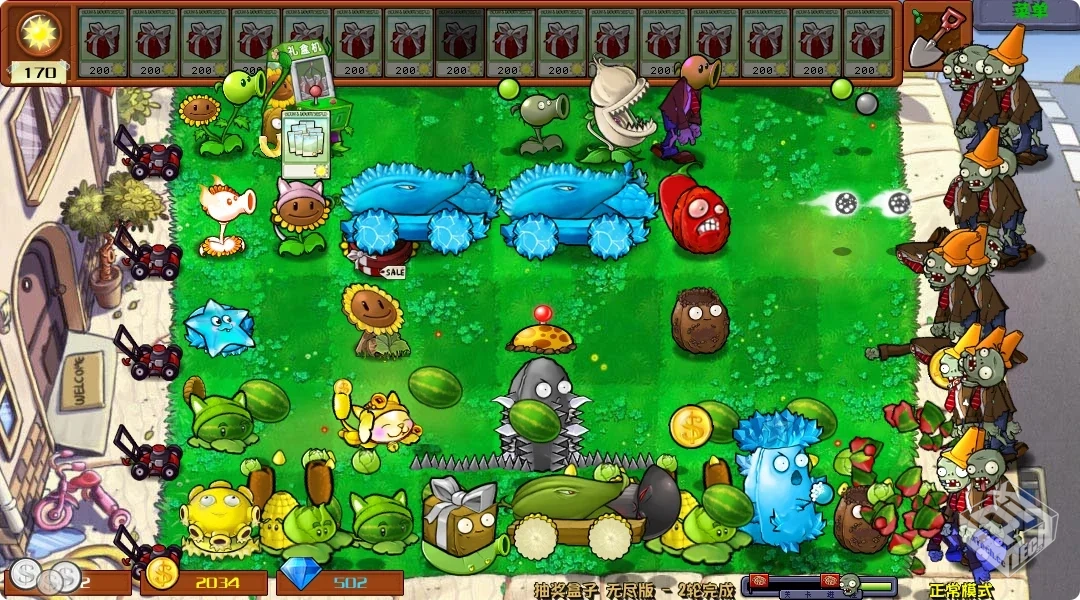 植物大战僵尸杂交​版v3.99、重制版V0.3最...
