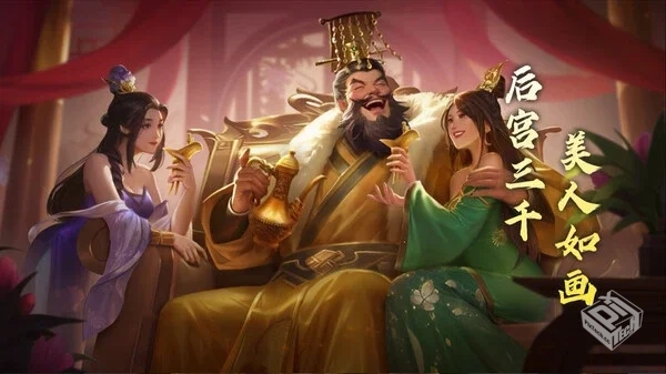 【逐鹿问鼎:君王成长计划】7月28日最新 v1....