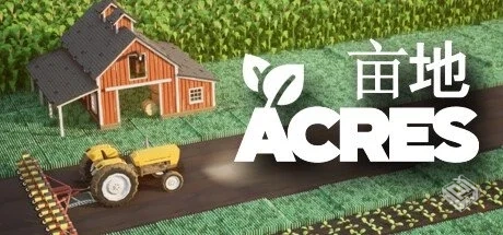 亩地|英亩 v0.21.30【ACRES】免安装中文版...