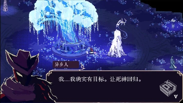 血涌不息|豪华中文|Build.19343279-烈魂疾...