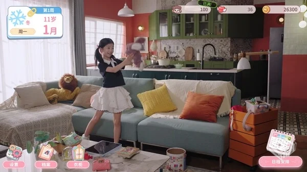 我和未来有个约定|豪华中文|时光未晚,你仍...