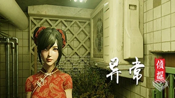 异常侦探 少女的安眠 Build.17383026 中文...